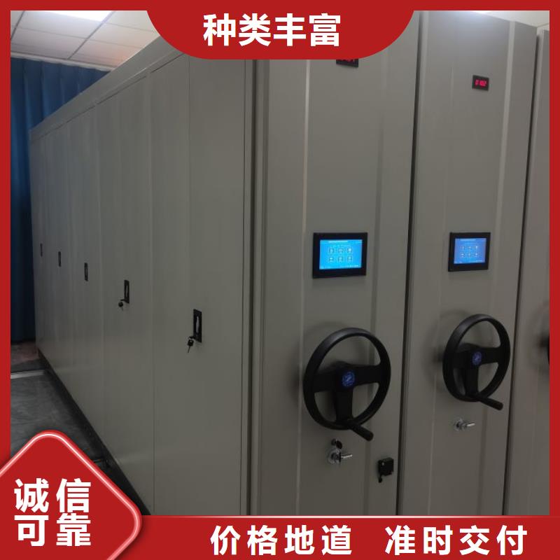 注重档案密集架质量的生产厂家