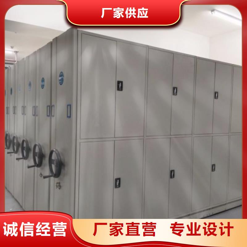 靠谱的移动密集型文件柜基地