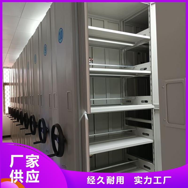 发货速度快的手摇移动式密集架基地