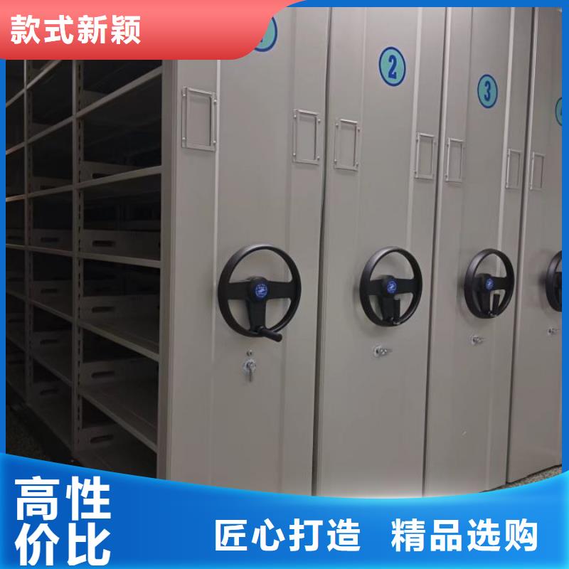 靠谱的移动密集型文件柜基地