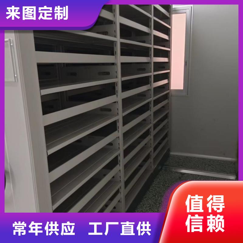 车辆档案管理密集架