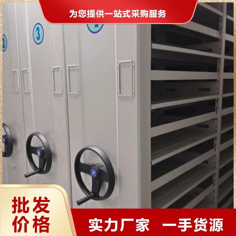 档案室智能密集柜_厂家定制