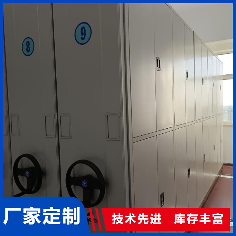 档案移动柜-售后无忧