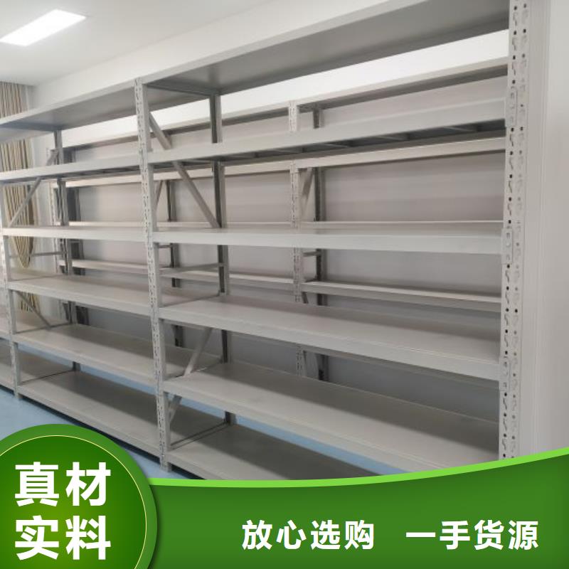 能做档案室用智能型密集架的厂家