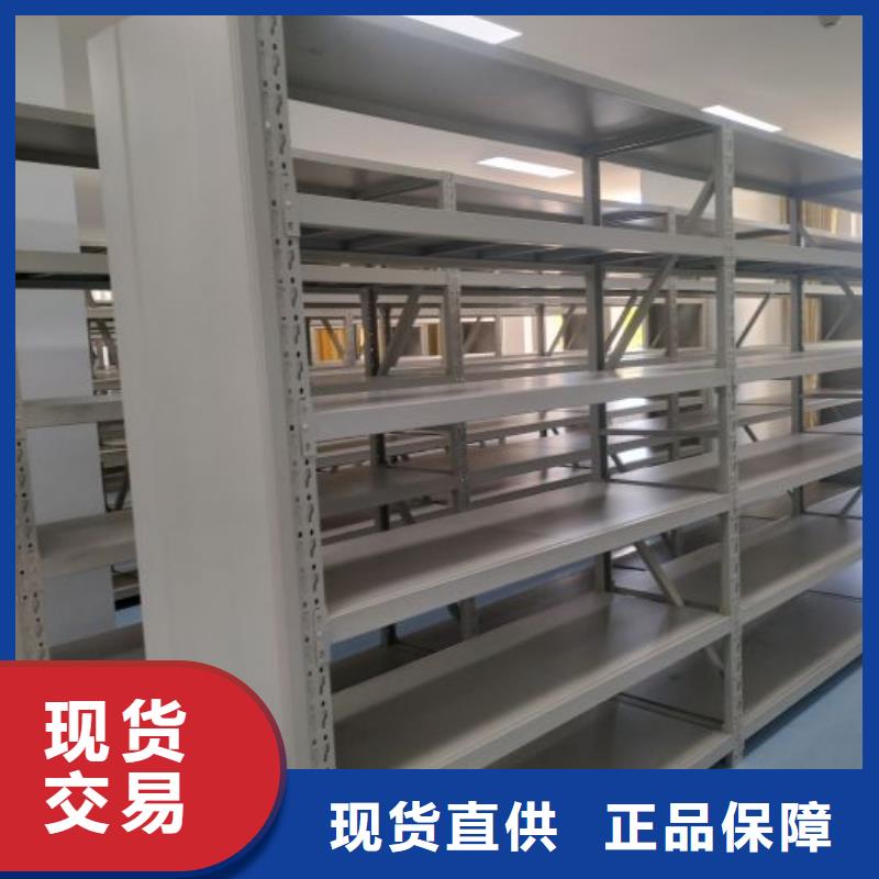 腊块密集柜厂家制造生产