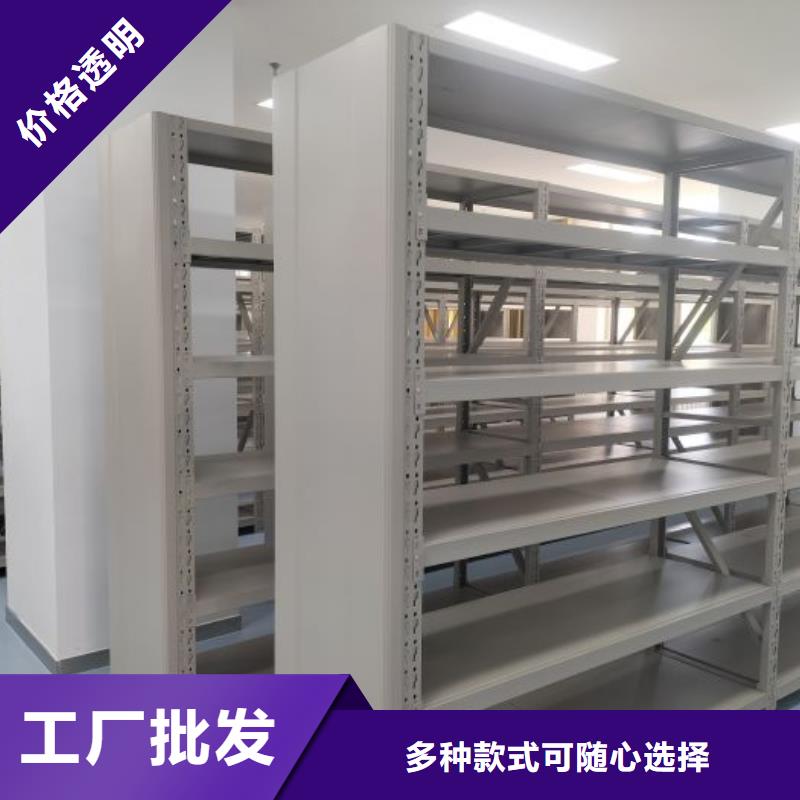 手电动智能密集架-手电动智能密集架厂家、品牌