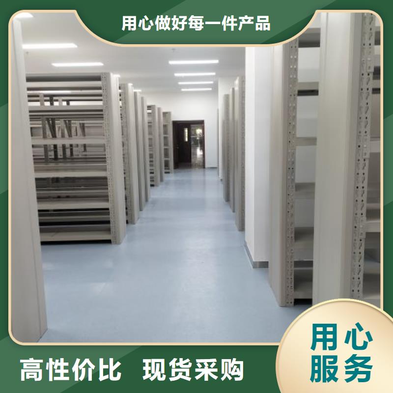 城建档案管理密集架、城建档案管理密集架生产厂家-价格实惠