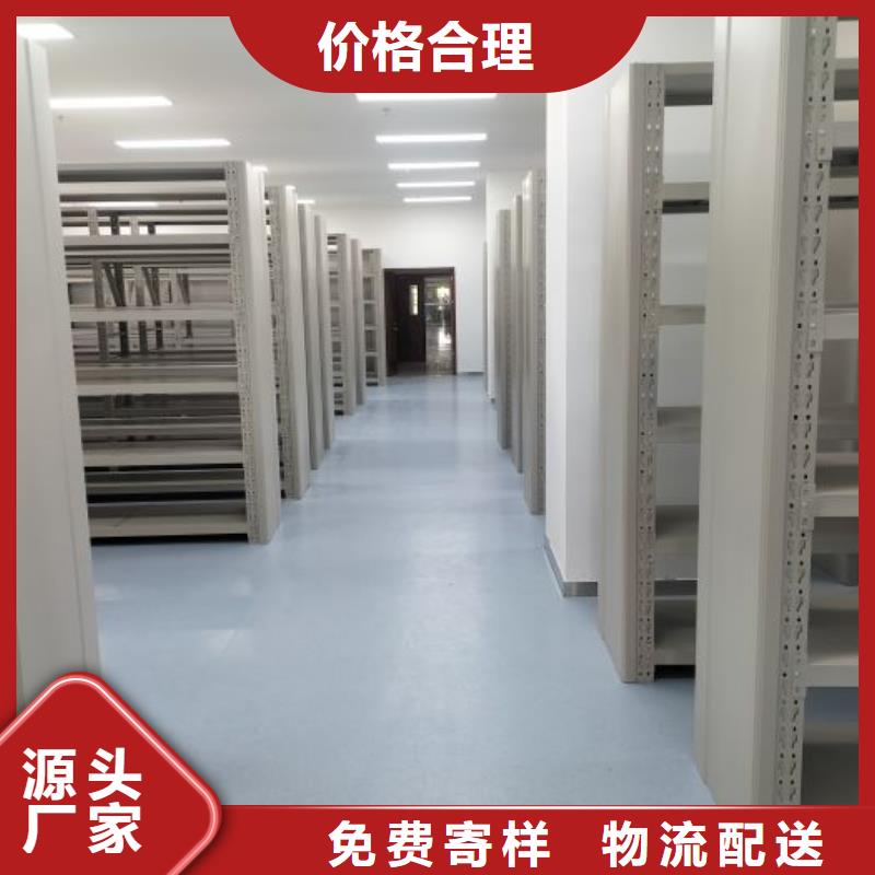 车辆档案管理密集架