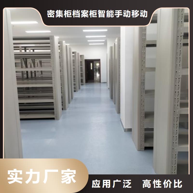 密集架厂家诚信经营