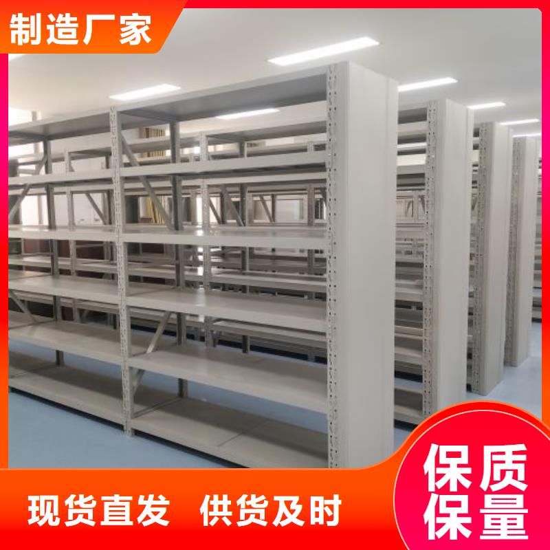 车辆档案管理密集架