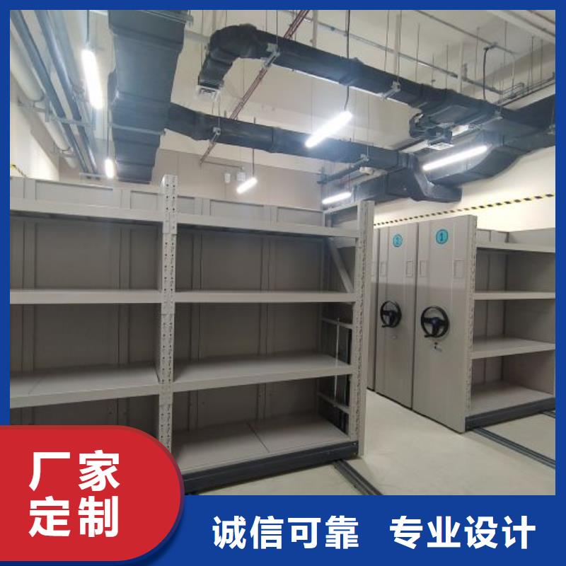 供应腊块密集柜-实体厂家可定制