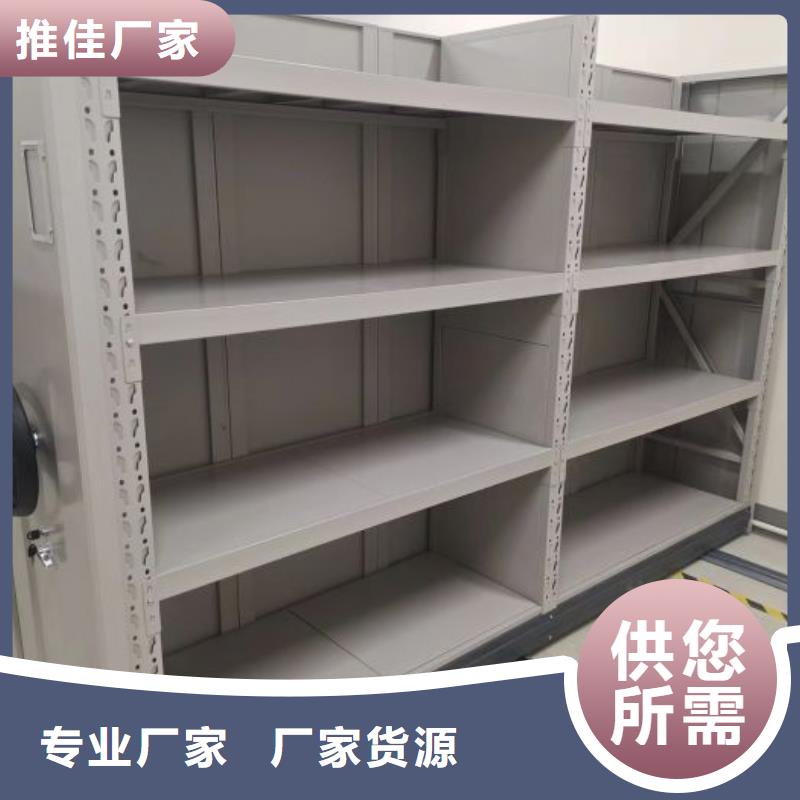 仓储密集架销售