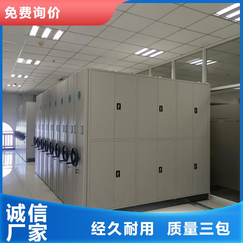 实物留样密集柜欢迎询价