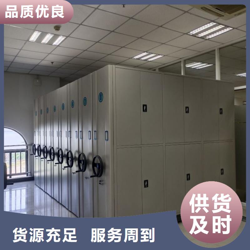 实物留样密集柜欢迎询价