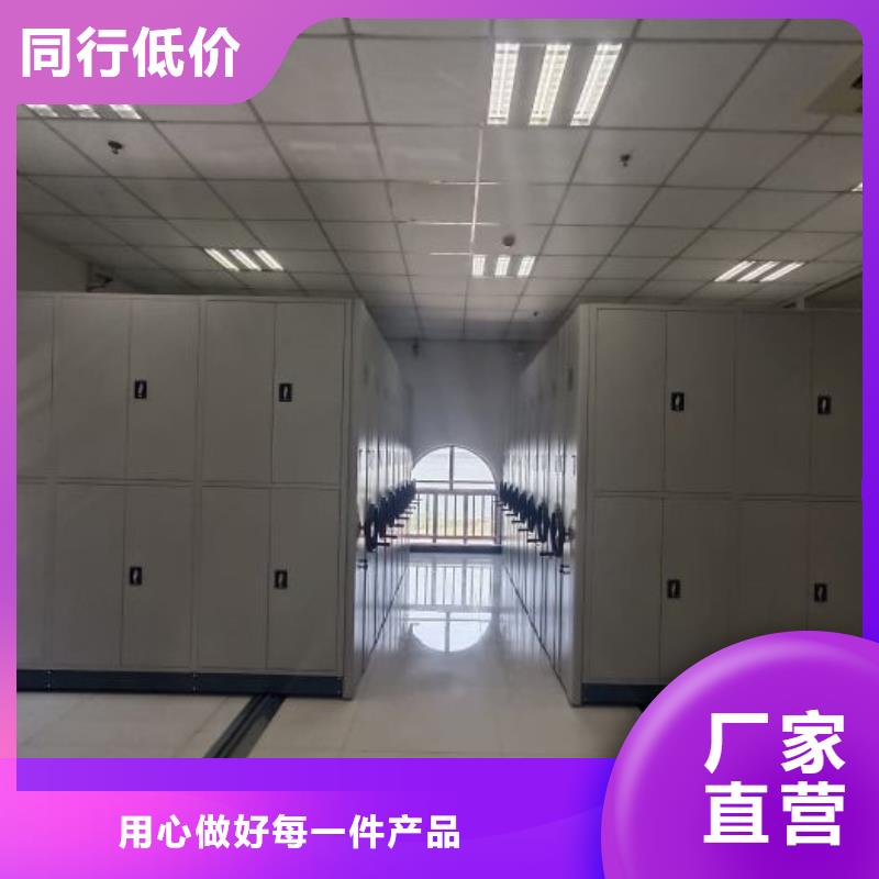 定制凉片密集柜_精选厂家