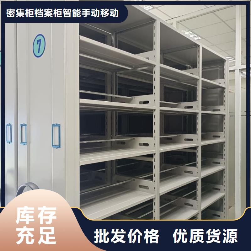 欢迎光临【鑫康】图书密集架