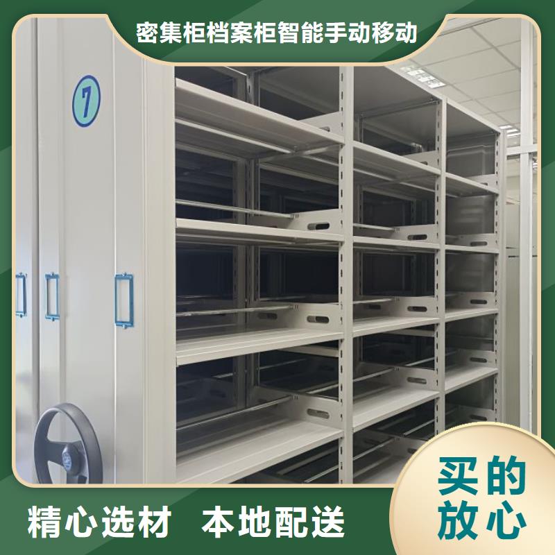 现货供应智能型密集档案柜_优质厂家