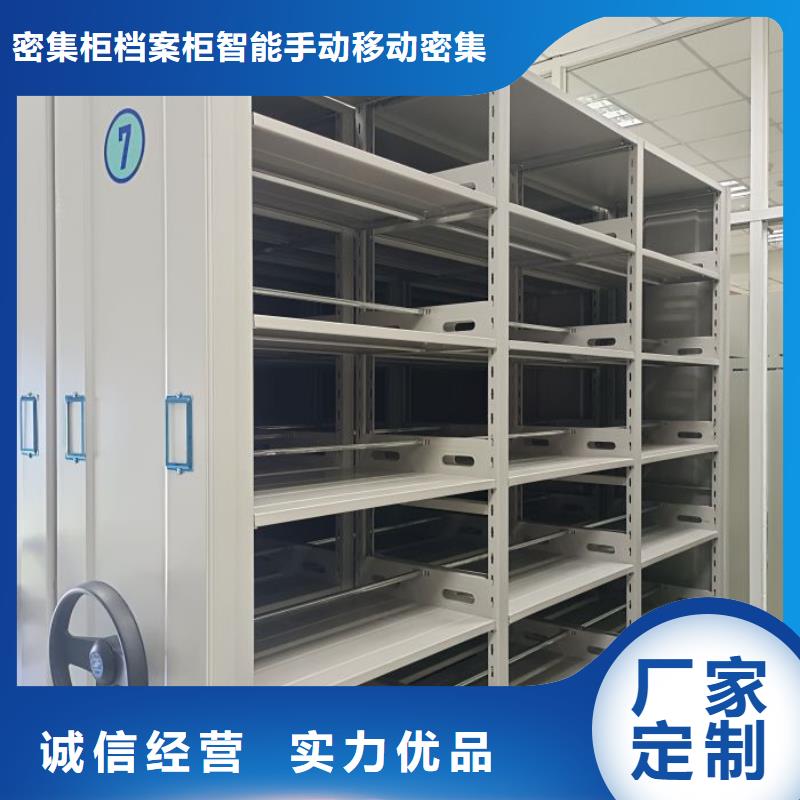 箱体式密集架直供全国品牌:本地厂家