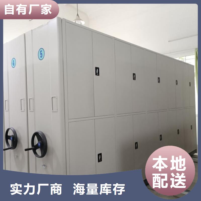 库房活动密集柜|库房活动密集柜-厂家批发