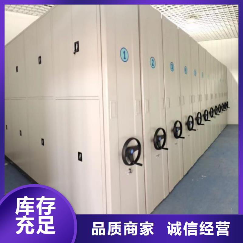 档案室密集架-质量可靠
