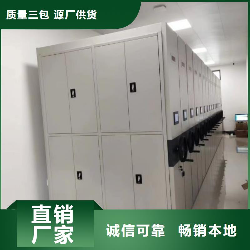 仓储密集架销售