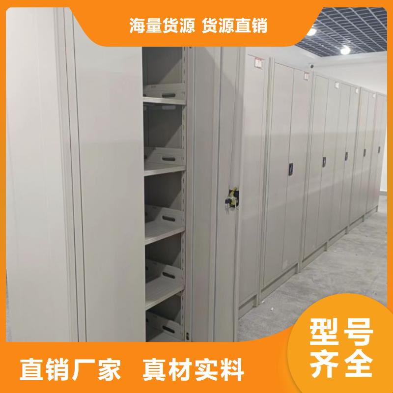 精选综合档案室密集柜厂家