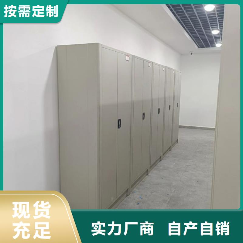 #档案管理密集档案架#实力强
