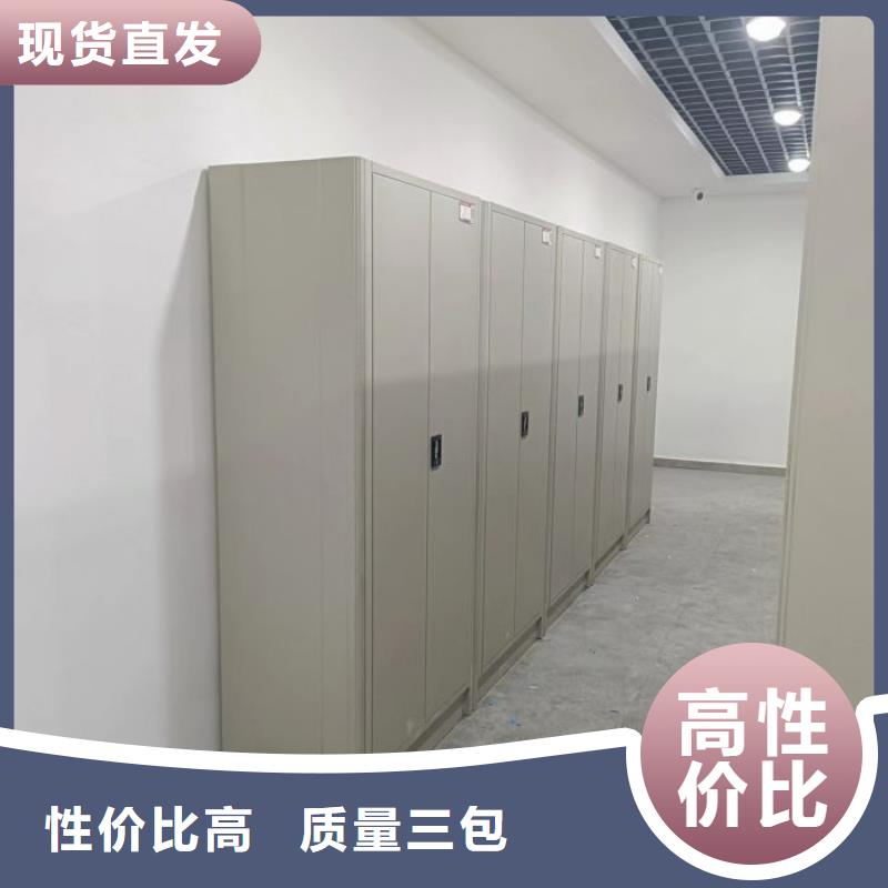 摇把式档案密集柜保质保量