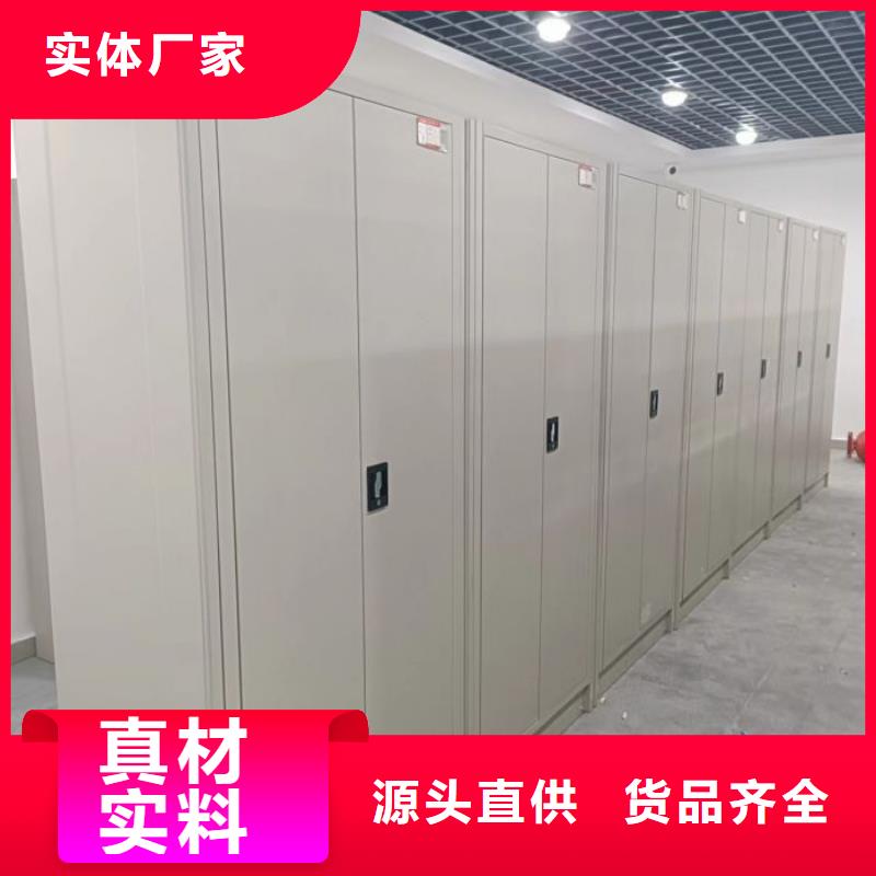批发手摇密集架的生产厂家