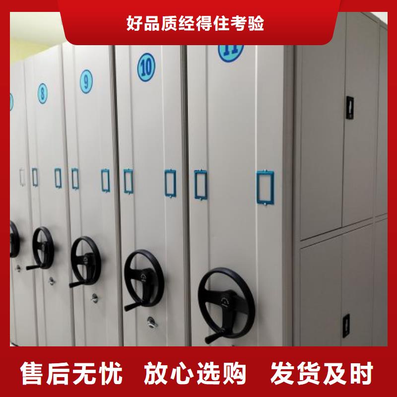 定制方向盘式密集柜的当地厂家