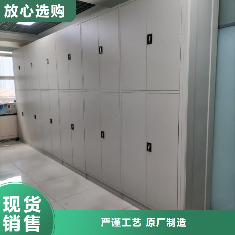 全封闭式档案密集架厂家质量过硬