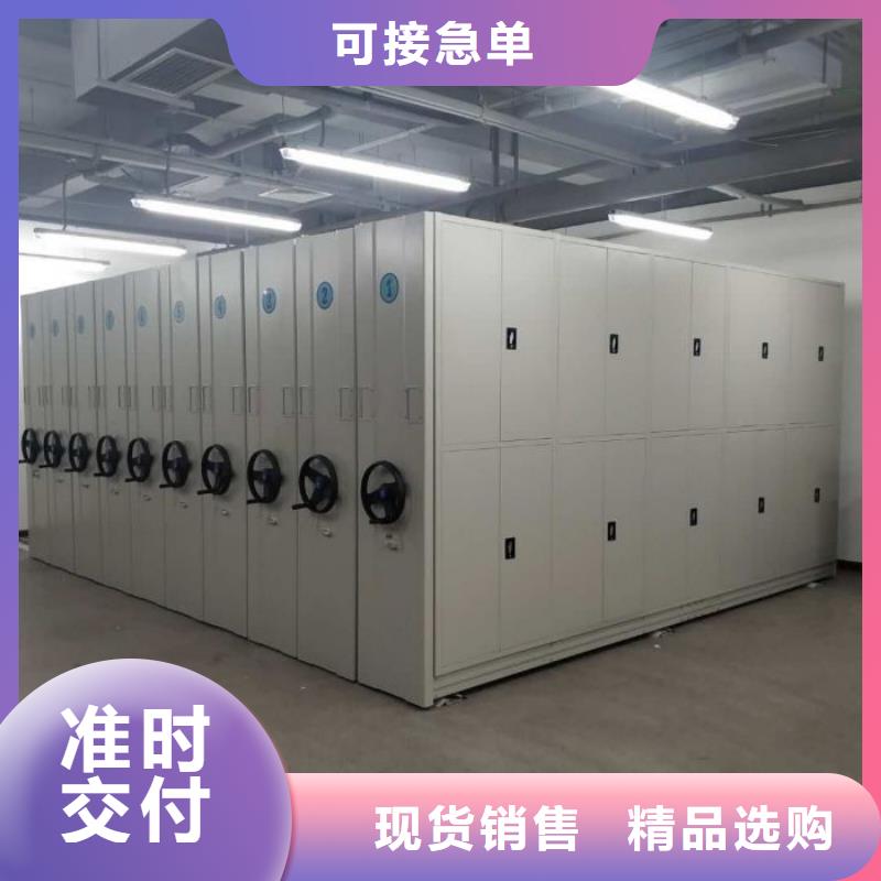 电动智能移动密集架实体大厂-放心选购