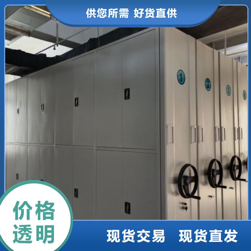 文件档案柜货源稳定