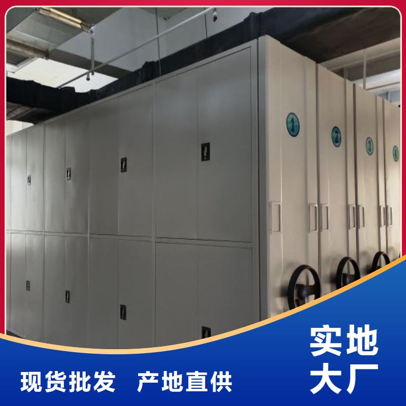 贺州智能式表库密集柜专卖