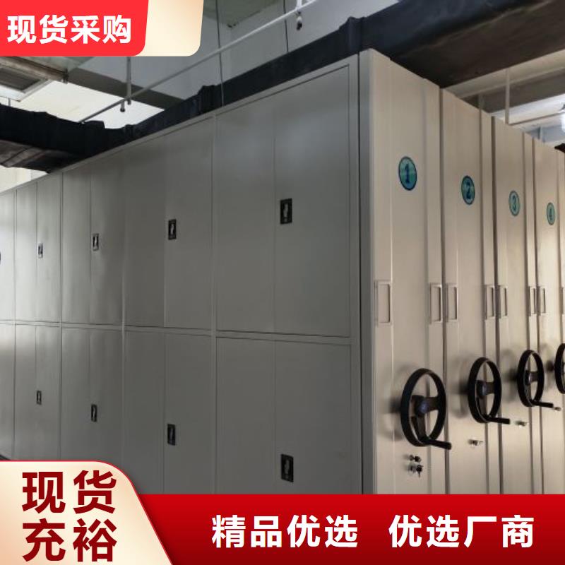 贺州智能式表库密集柜专卖
