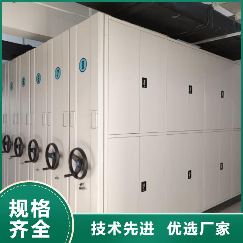 批发文件密集架_品牌厂家