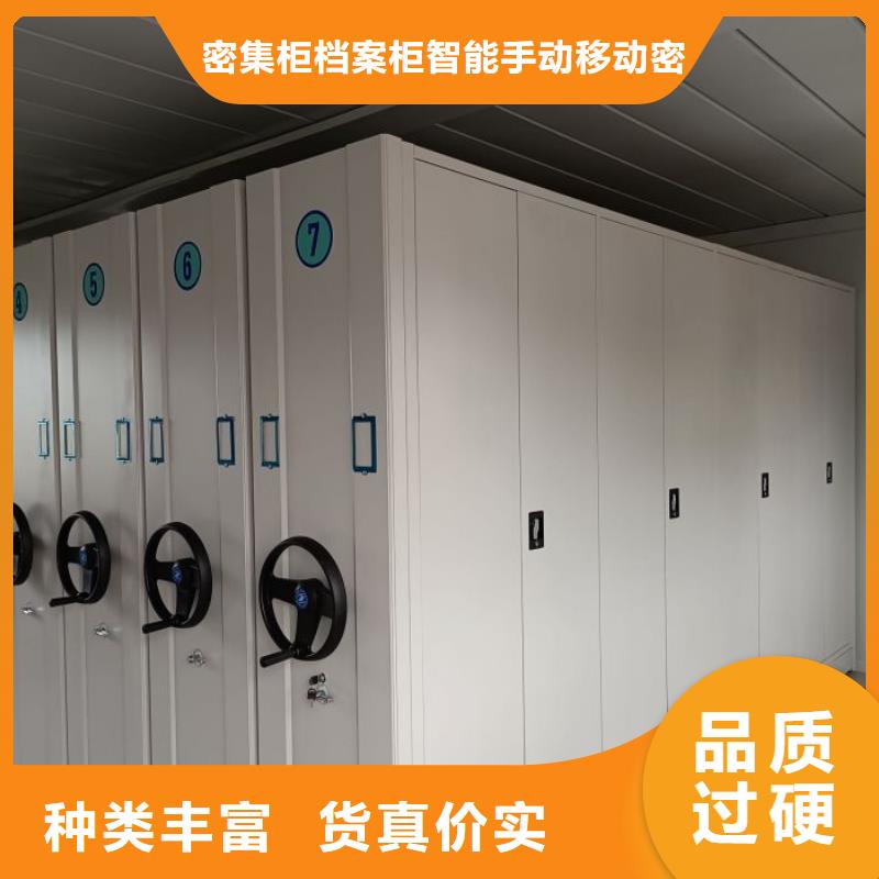 生产五层箱式密集架_精选厂家