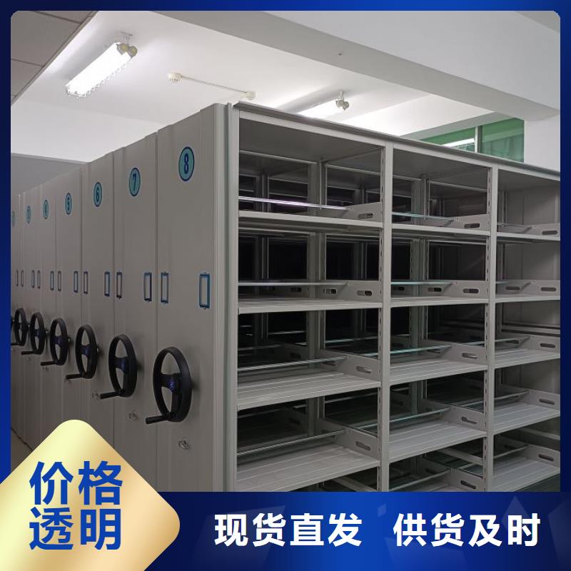 诚信的手动密集档案资料柜生产厂家