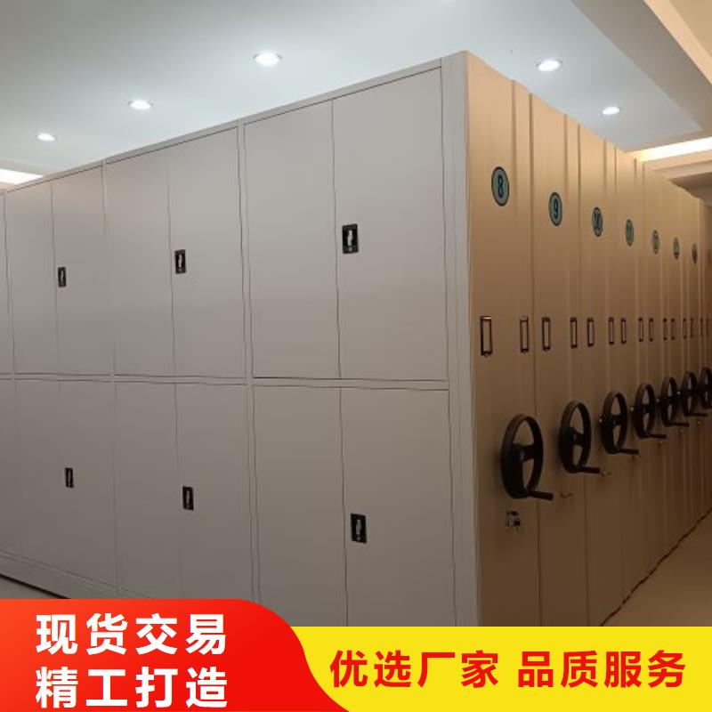 底图密集柜、底图密集柜生产厂家_大量现货