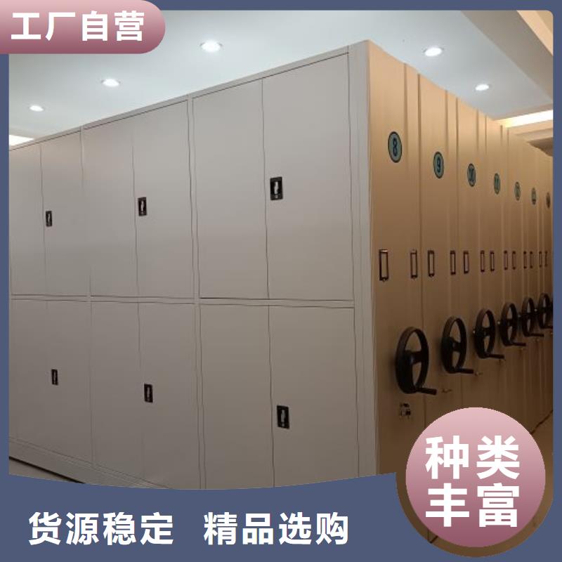 用手摇动的密集柜技术参数