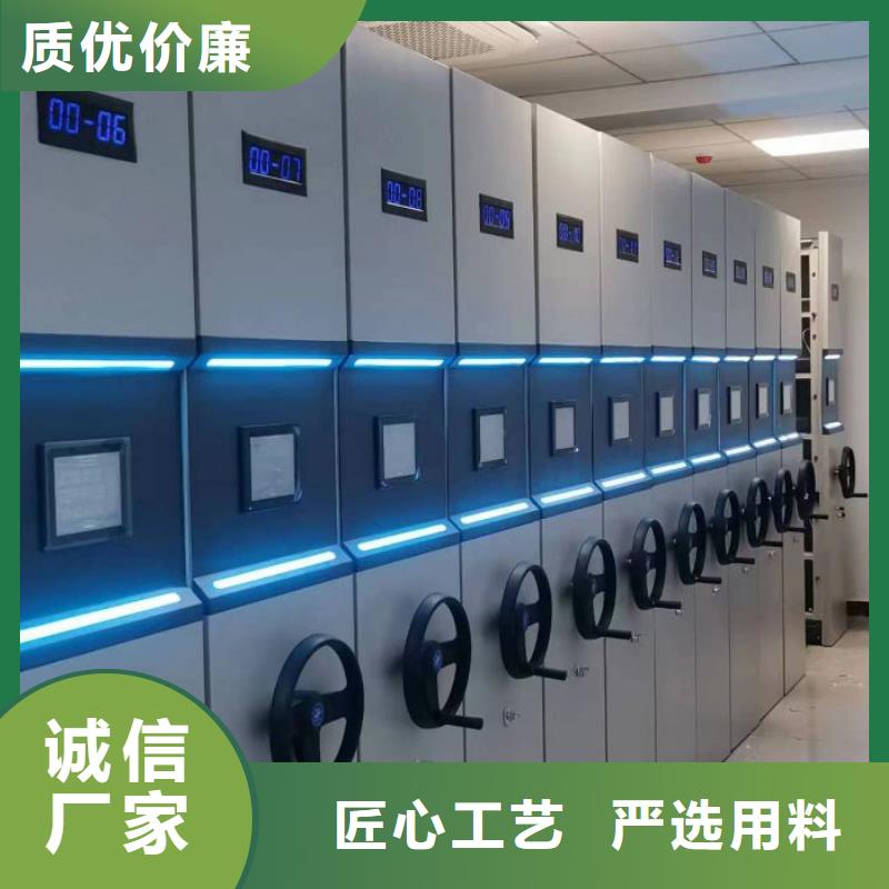 档案室轨道文件柜生产基地