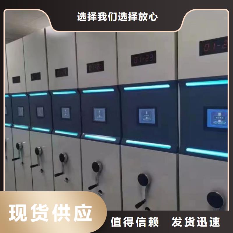 密集架结构图价格