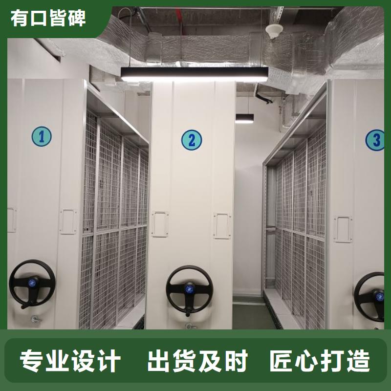 封闭型密集柜样式众多