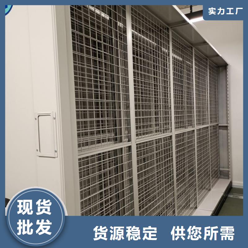 供应手动档案柜的厂家