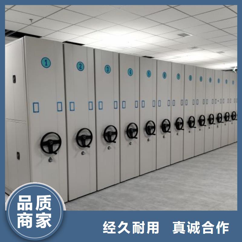 可定制的档案室智能密集柜品牌厂家