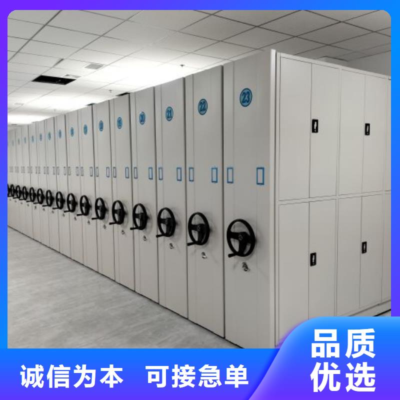 开拓创造【鑫康】密集架移动柜