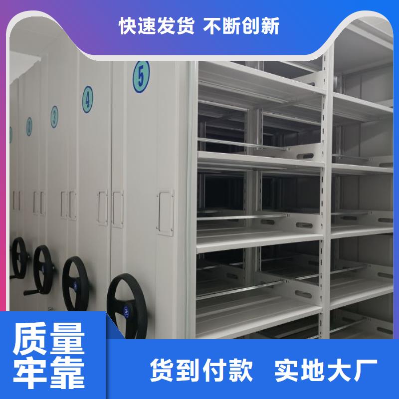 采购移动式密集架必看-专业品质