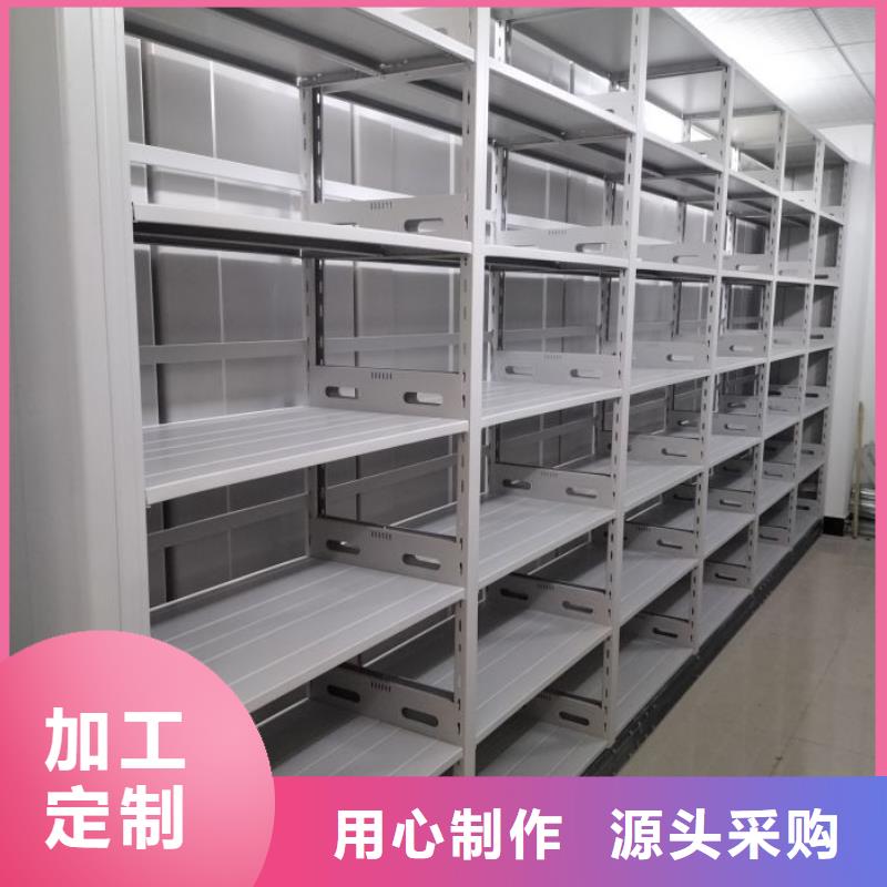 圆盘式档案密集架优选货源