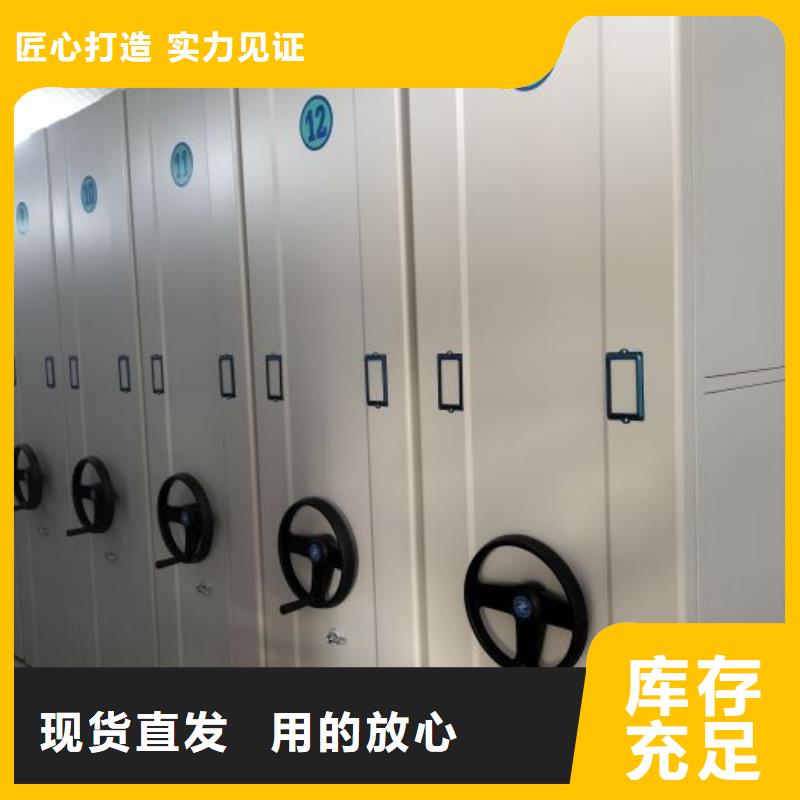 生产样品密集架_品牌厂家