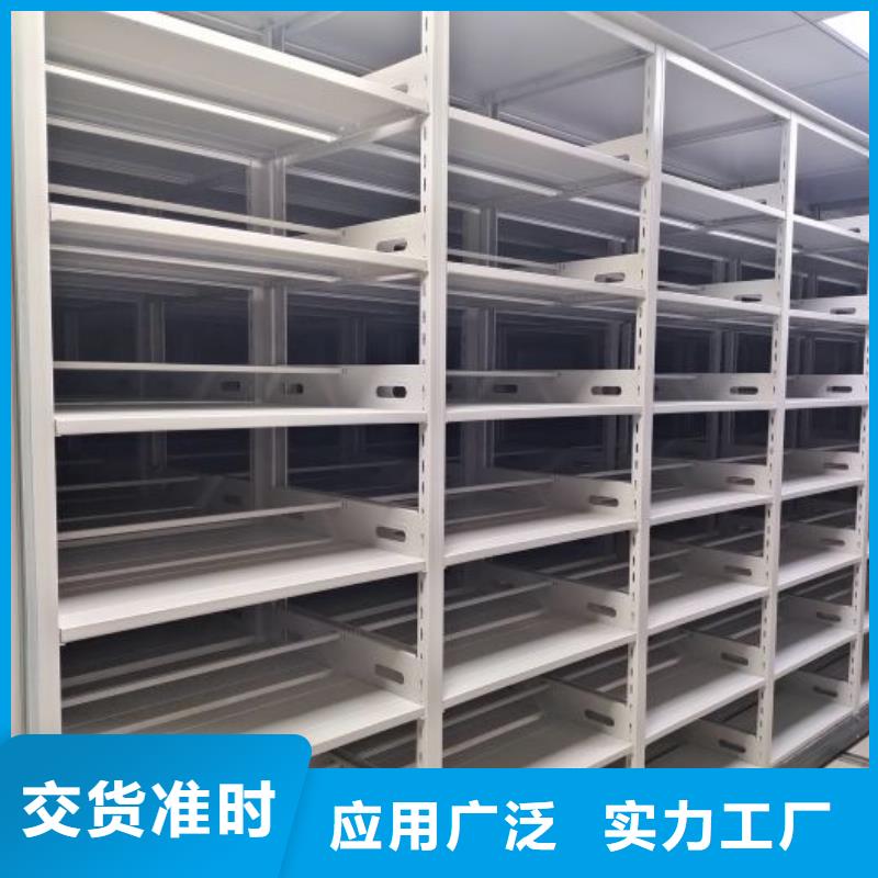 全封闭移动档案架厂家，质优